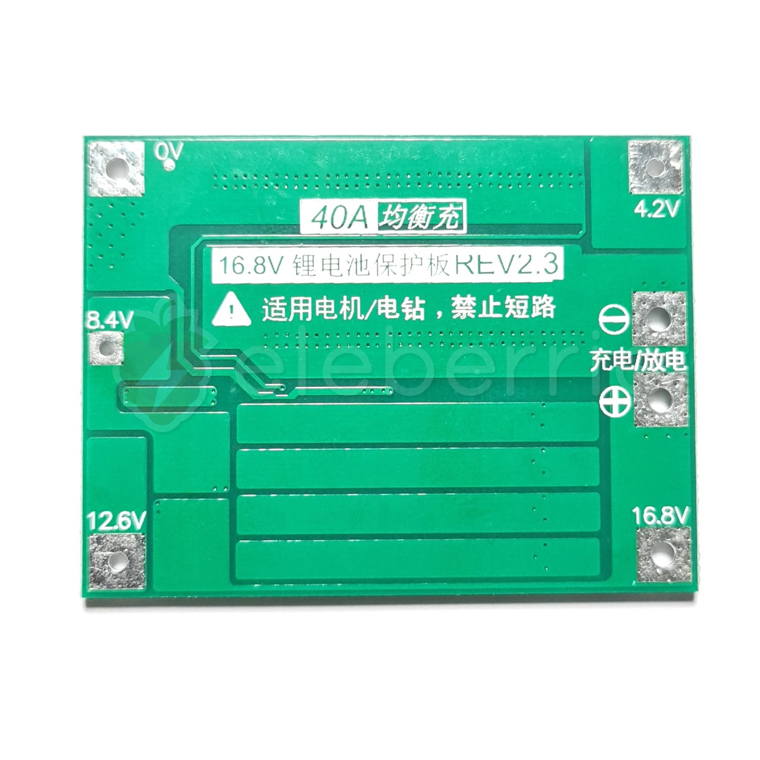4S 40A Balanced Version 18650 Li-ion Battery Series 14.8V 16.8V BMS Charger Protection Module Full View 1